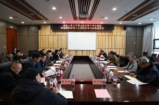 说明: G:\2021.12\千亿国际游戏官网际博士学位授予单位建设暨迎接特需博士人才培养项目验收动员会20211221\会议照片20211221\2021年12月21日 人才培养项目动员会 摄影:张心月\1A1A9672.JPG