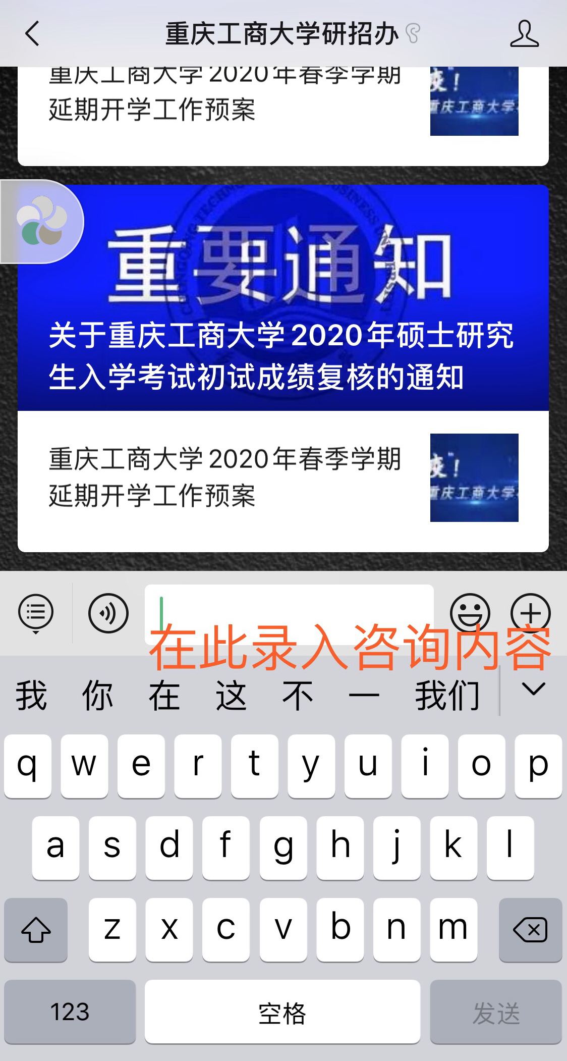 undefined