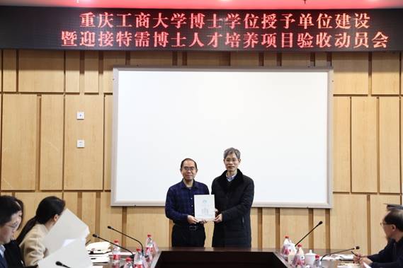 说明: G:\2021.12\千亿国际游戏官网际博士学位授予单位建设暨迎接特需博士人才培养项目验收动员会20211221\会议照片20211221\2021年12月21日 人才培养项目动员会 摄影:张心月\1A1A9724.JPG